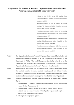 Regulations for Pursuit of Master’s Degree at Department of Public Policy & Management of I-Shou University