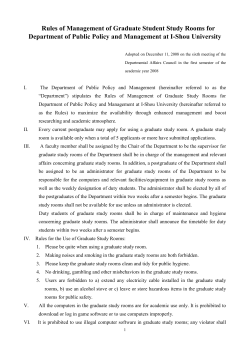 Rules of Management of Graduate Student Study Rooms for Department of Public Policy and Management at I-Shou University