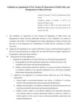 Guidelines on Appointment of New Teachers by Department of Public Policy and Management at I-Shou University