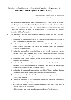 Guidelines on Establishment of Curriculum Committee of Department of Public Policy and Management at I-Shou University