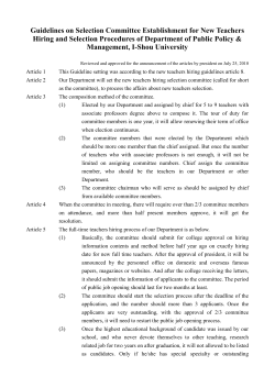 Guidelines on Selection Committee Establishment for New Teachers Hiring and Selection Procedures of Department of Public Policy & Management, I-Shou University