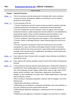 Employment Service Act