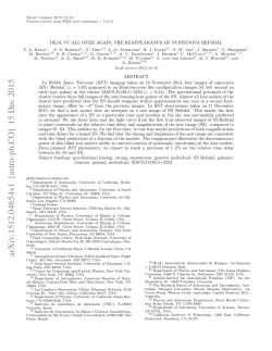 An image of the same supernova appeared