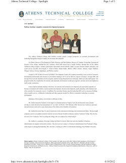 Dalton, Gardner complete economic development program