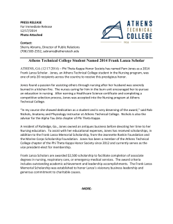 Athens Technical College Student Named 2014 Frank Lanza Scholar