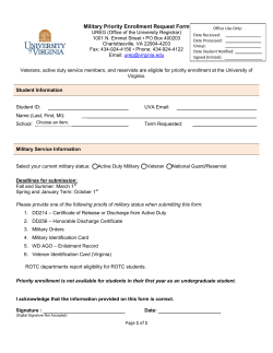 Military Priority Enrollment Request Form