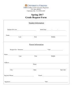 Grade Request Form