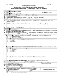 Motor Vehicle Purchase Request