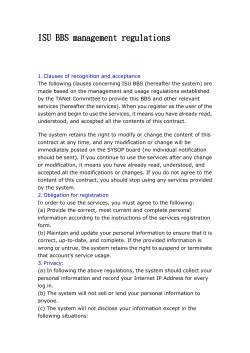 ISU BBS management regulations