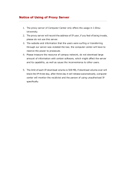 Proxy Server