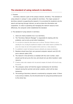 Dormitory Network
