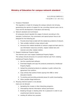 Education Department ROC