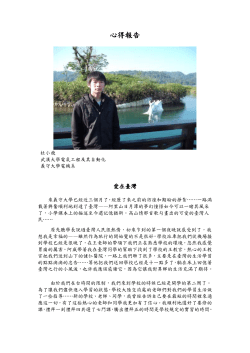 武漢大學 杜小飛