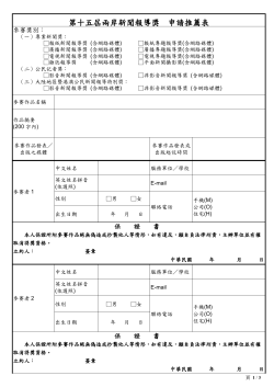 postfile_44357.pdf