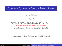 slides of the seminar