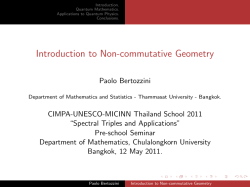 Slides of the Seminar