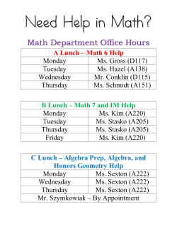 Math Department Office Hours