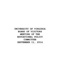 Educational Policy Committee