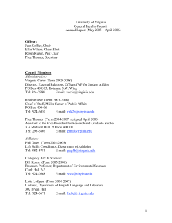 2005-2006 annual report