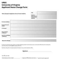 Applicant Name Change Form