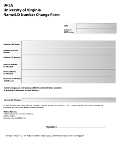 Name Change Request