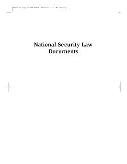 2e document supplement