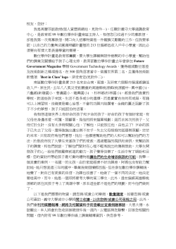 1.募款信