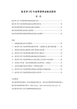 postfile_60532.pdf