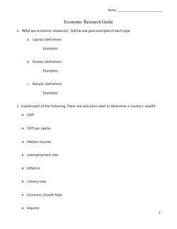 economic research guide