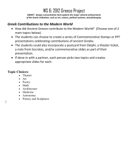 Greek Contributions to the Modern World&nbsp;