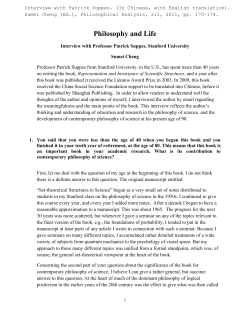 Interview with Patrick Suppes (In Chinese with English translation).