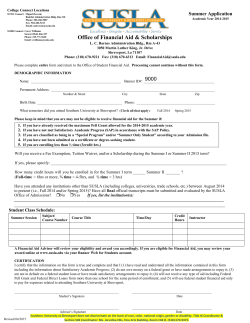 SUSLAFinancialAidSummerApplication