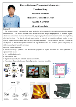 Homepage