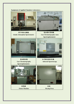 Applied Chemistry Laboratory