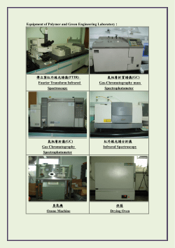 Polymer and Green Engineering Laboratory