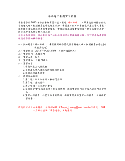 postfile_66117.pdf