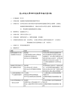 postfile_42366.pdf