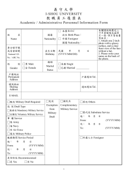 (download)