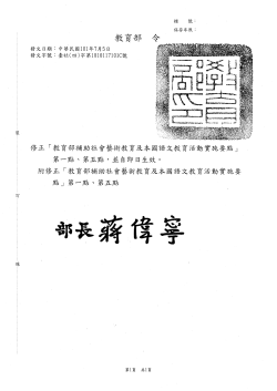 postfile_56129.pdf