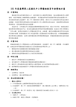 postfile_54083.pdf