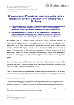 Download PDF