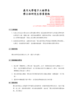 101入學年度學生適用