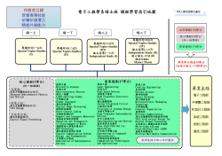 101入學年度學生適用