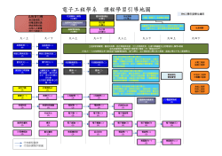 104入學年度學生適用