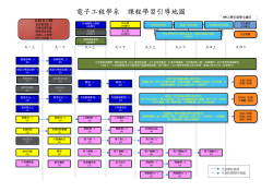 100入學年度學生適用