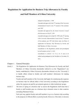 4.Regulations for Application for Business Trip Allowances by Faculty and Staff Members of I-Shou University