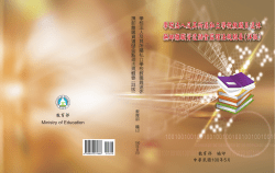 1000517私退撫法規輯要(詳版)