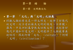 第一章