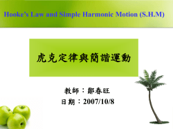 第三週3