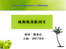 第二週１